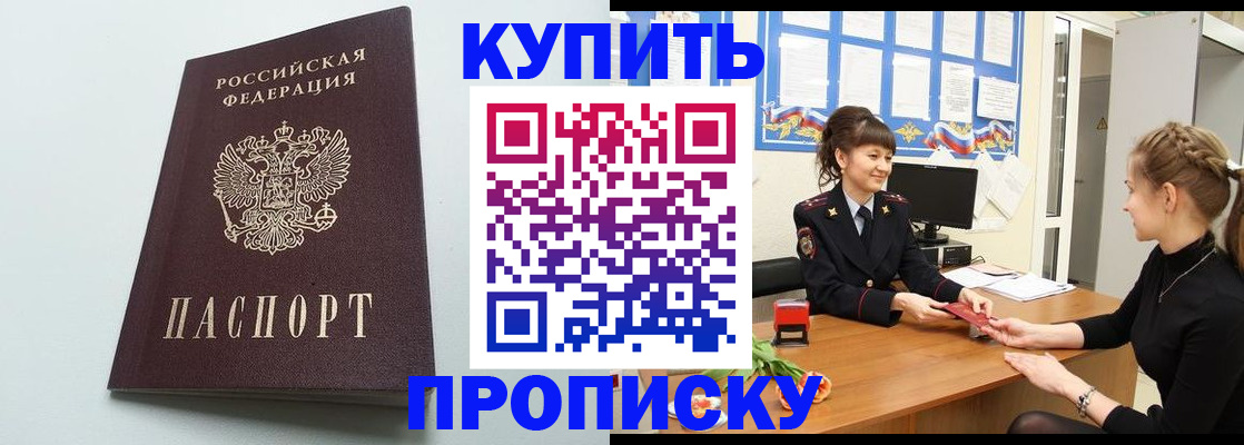 временная регистрация госуслуги в Сыктывкаре