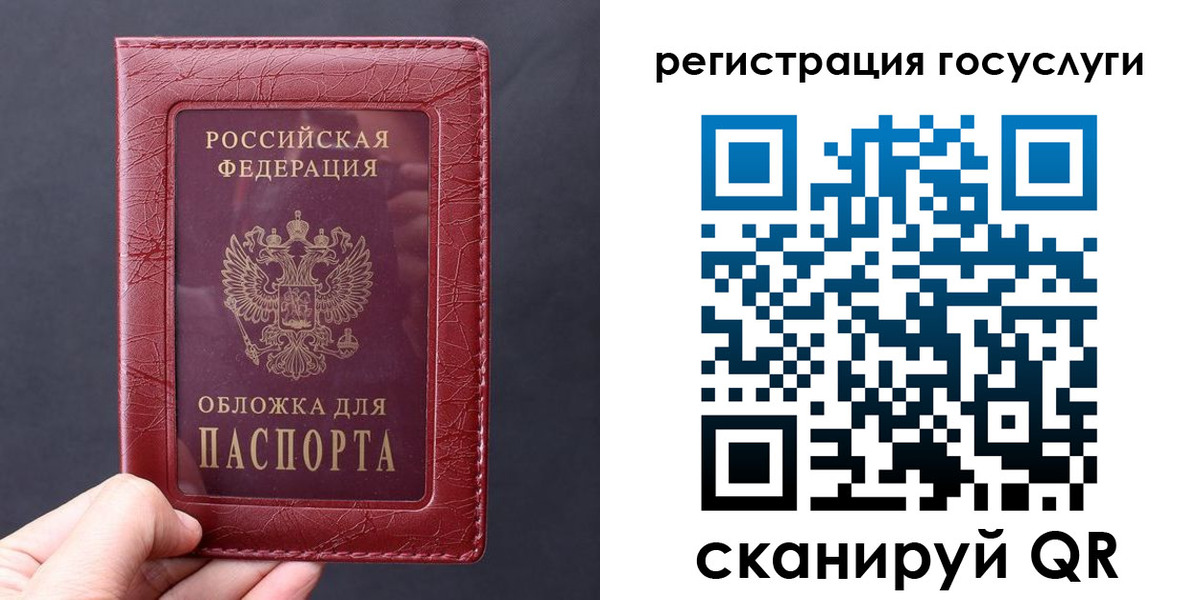 прописка в квартире в Сыктывкаре