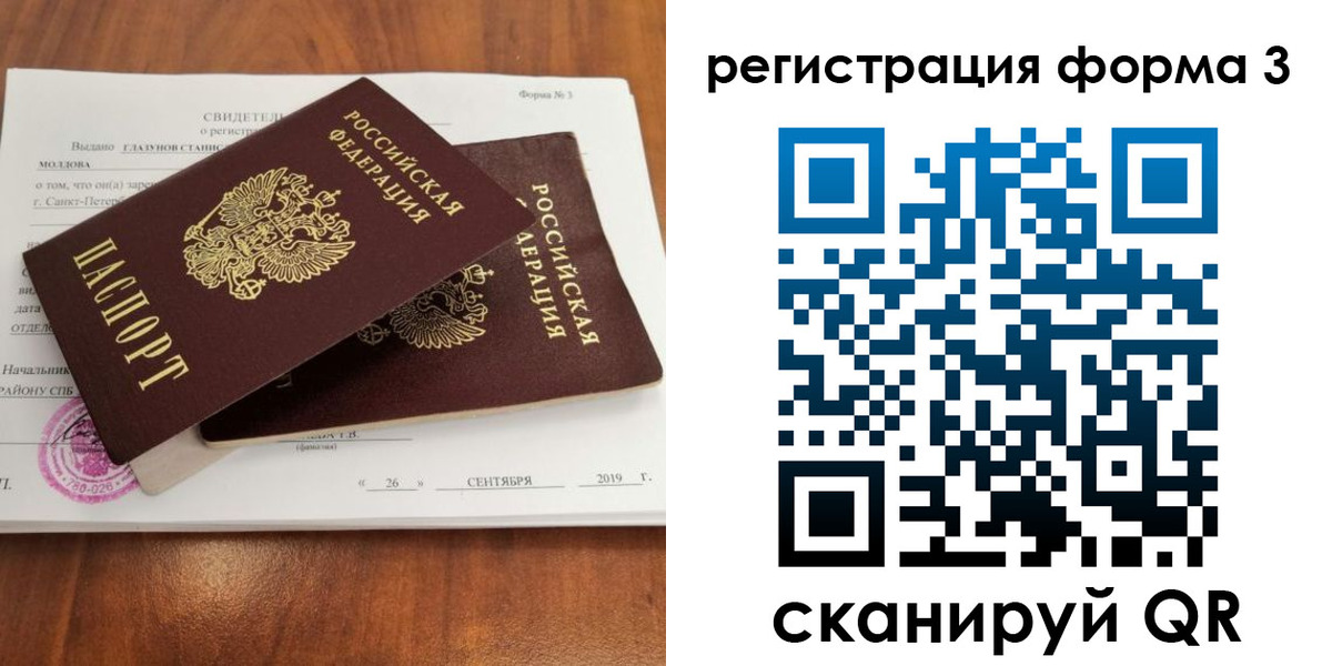 прописка гарантия в Сыктывкаре